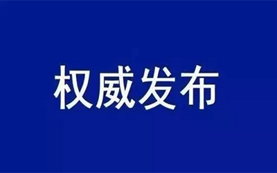 转载 | 中共中央国务院：加快培育数据要素市场，数据共享时代真得来了