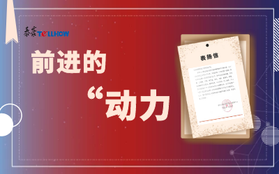 “信”任，让币游国际载誉前行