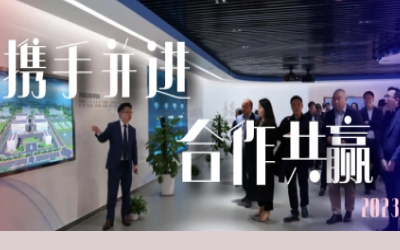 携手并进|币游国际数据中心供应商交流会