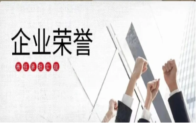 以币游国际初心，致精品匠心｜再度荣获北京市优质安装工程奖